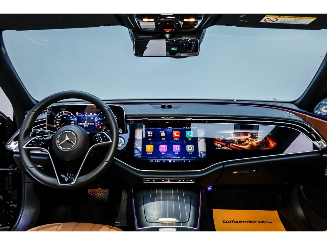 Mercedes-Benz E 300 L 2025