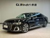 Audi A8L 50 TFSI 2022