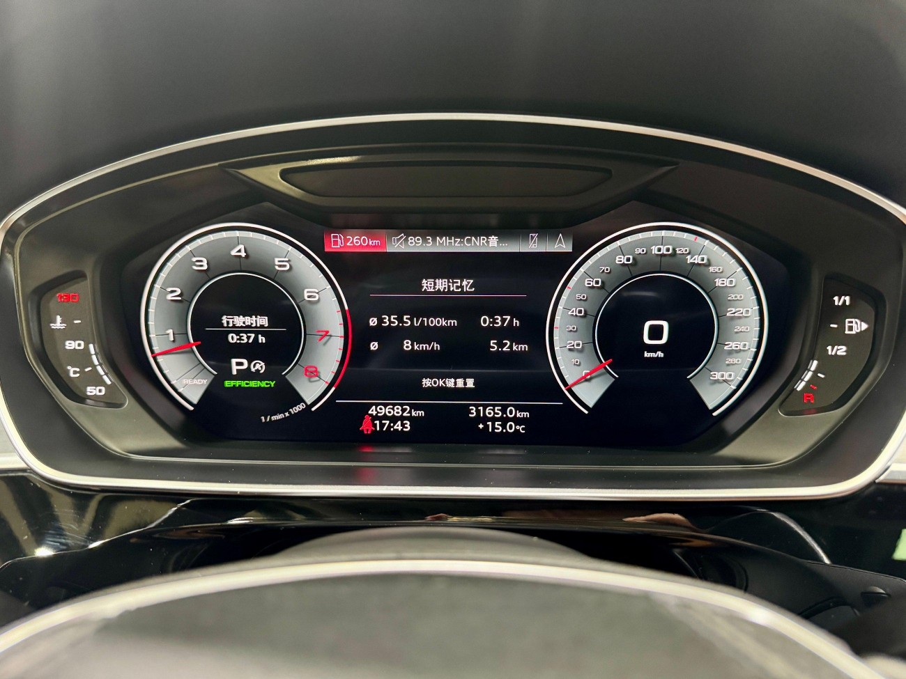 Audi A8L 50 TFSI 2022