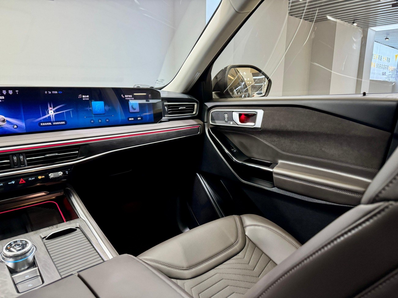 Ford Explorer 2026