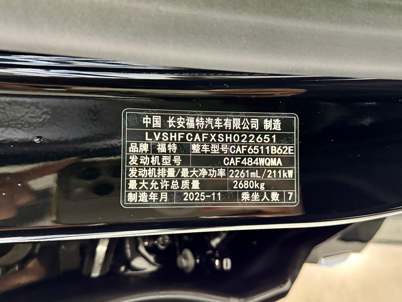 Ford Explorer 2026