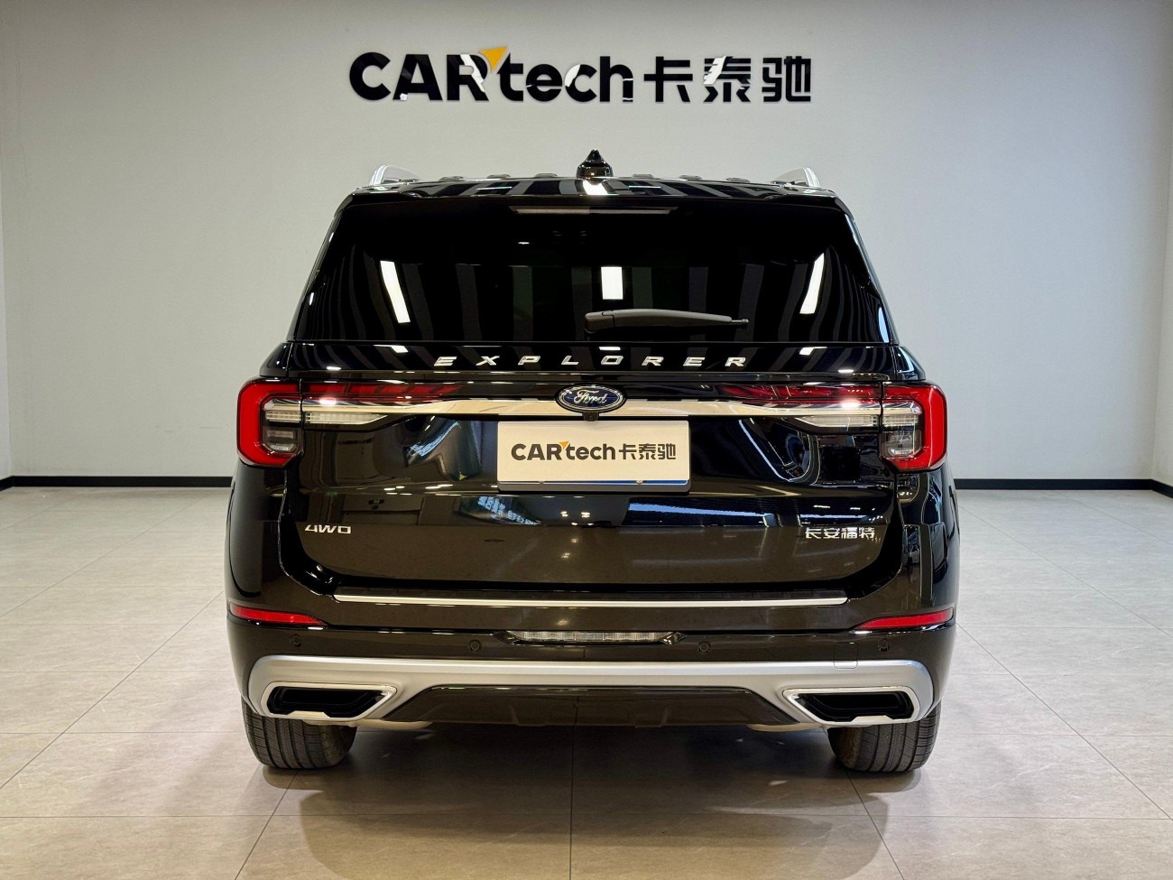 Ford Explorer 2026