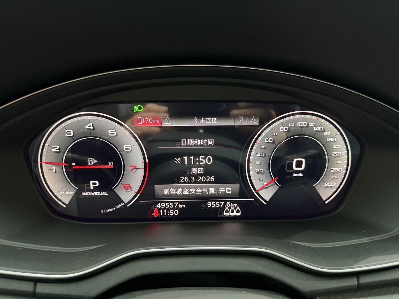 Audi Q5L 45 2023