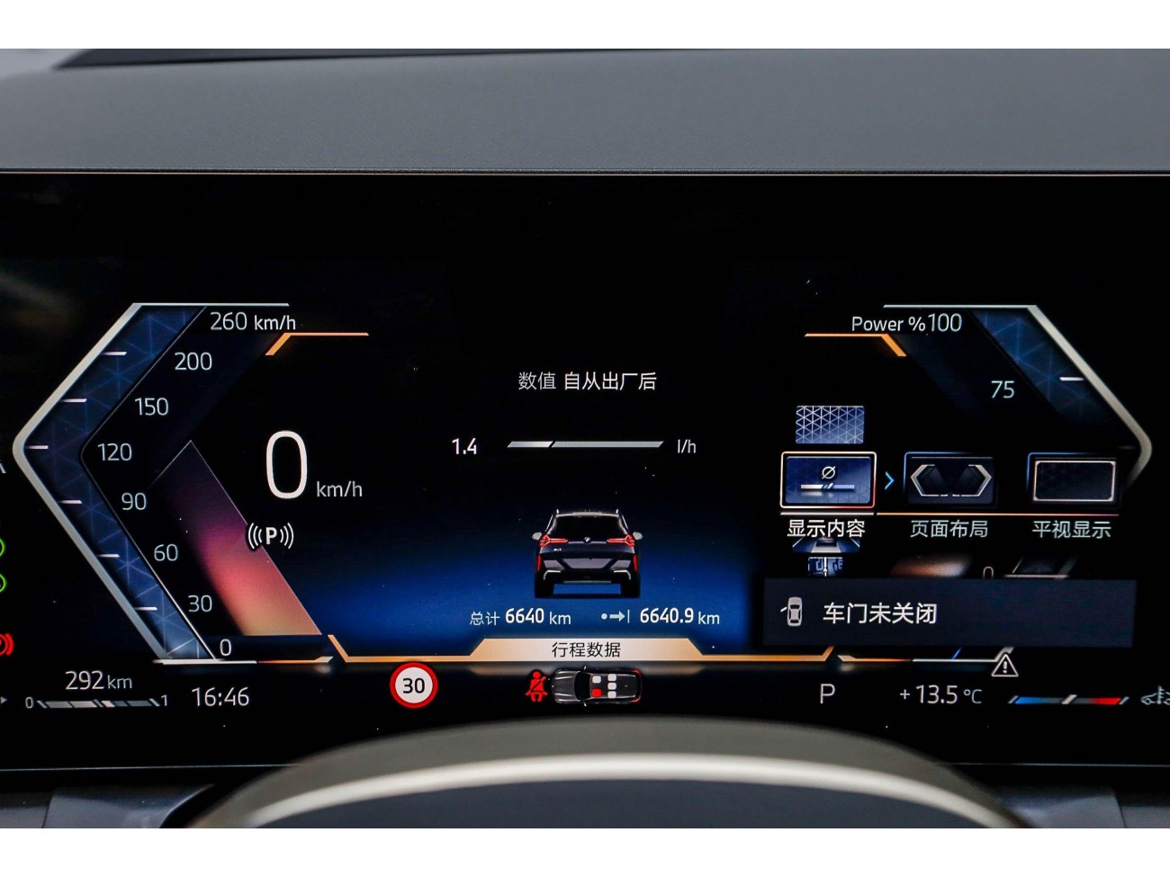 BMW X3 2025