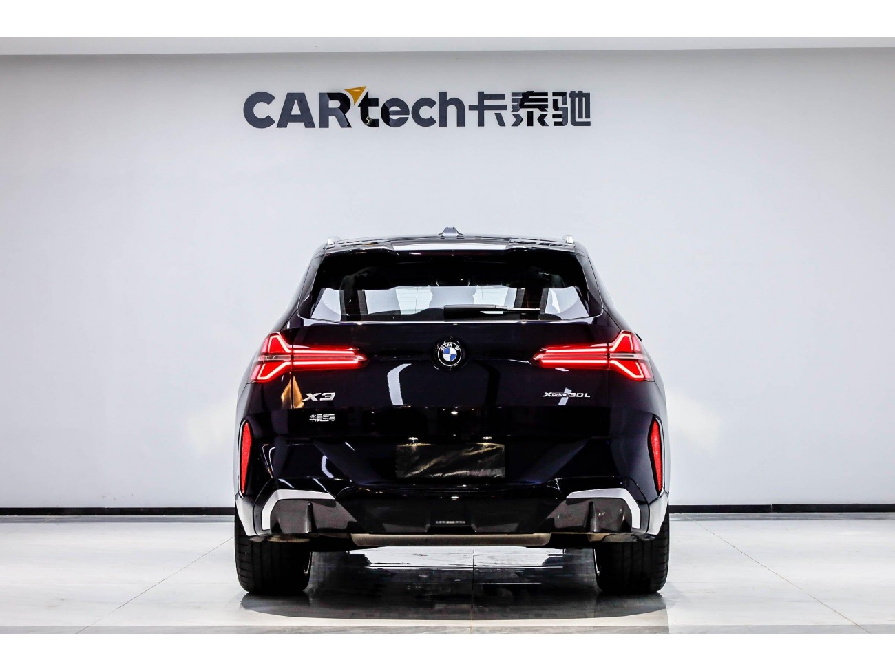 BMW X3 2025