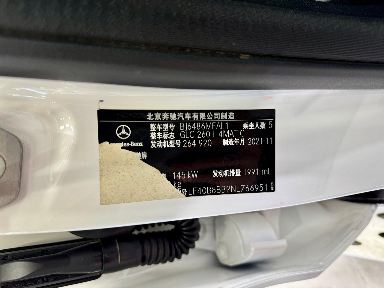 Mercedes-Benz GLC 260 L 2022