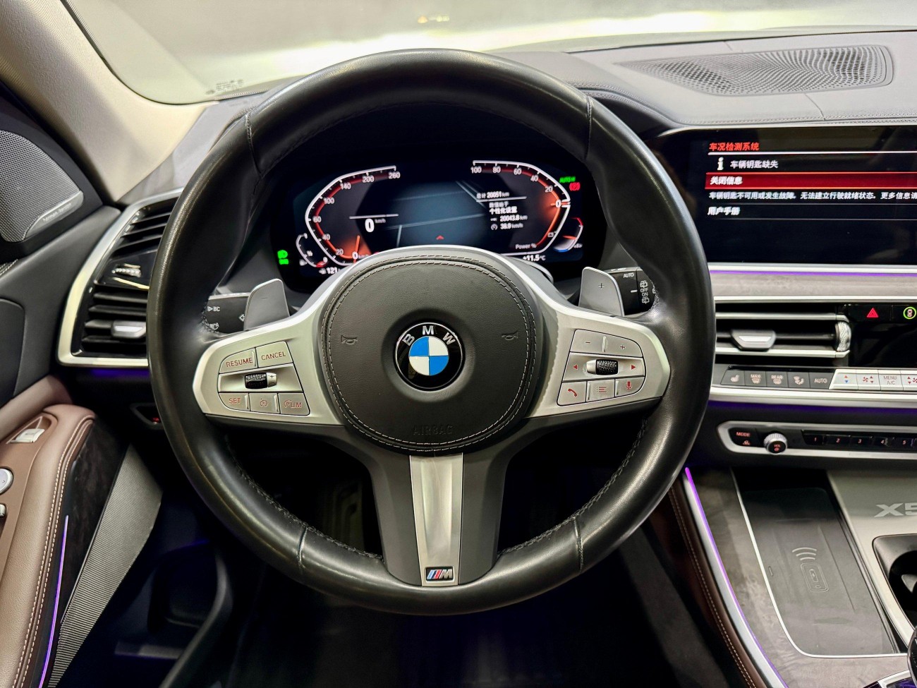 BMW X5 2023