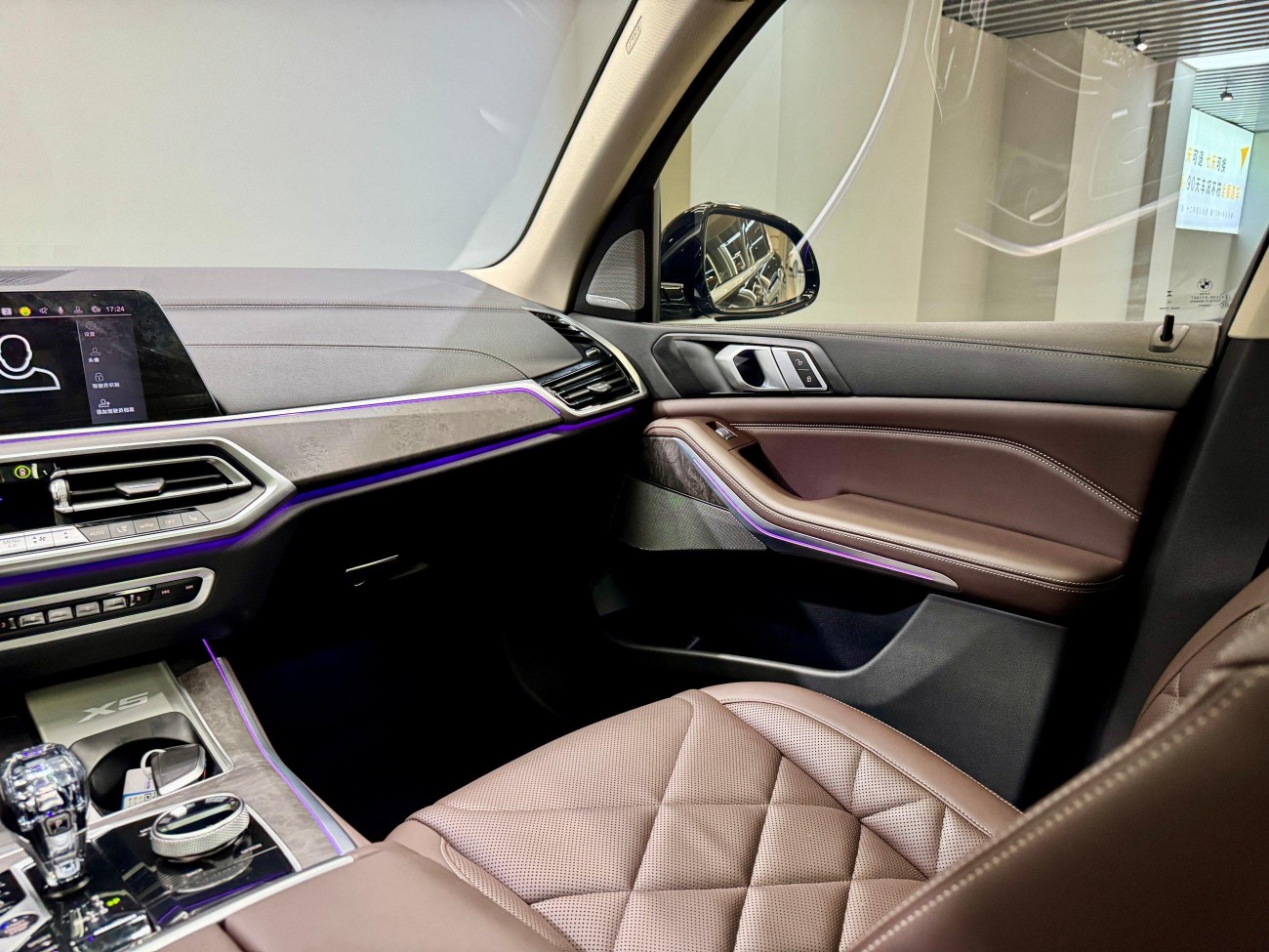 BMW X5 2023