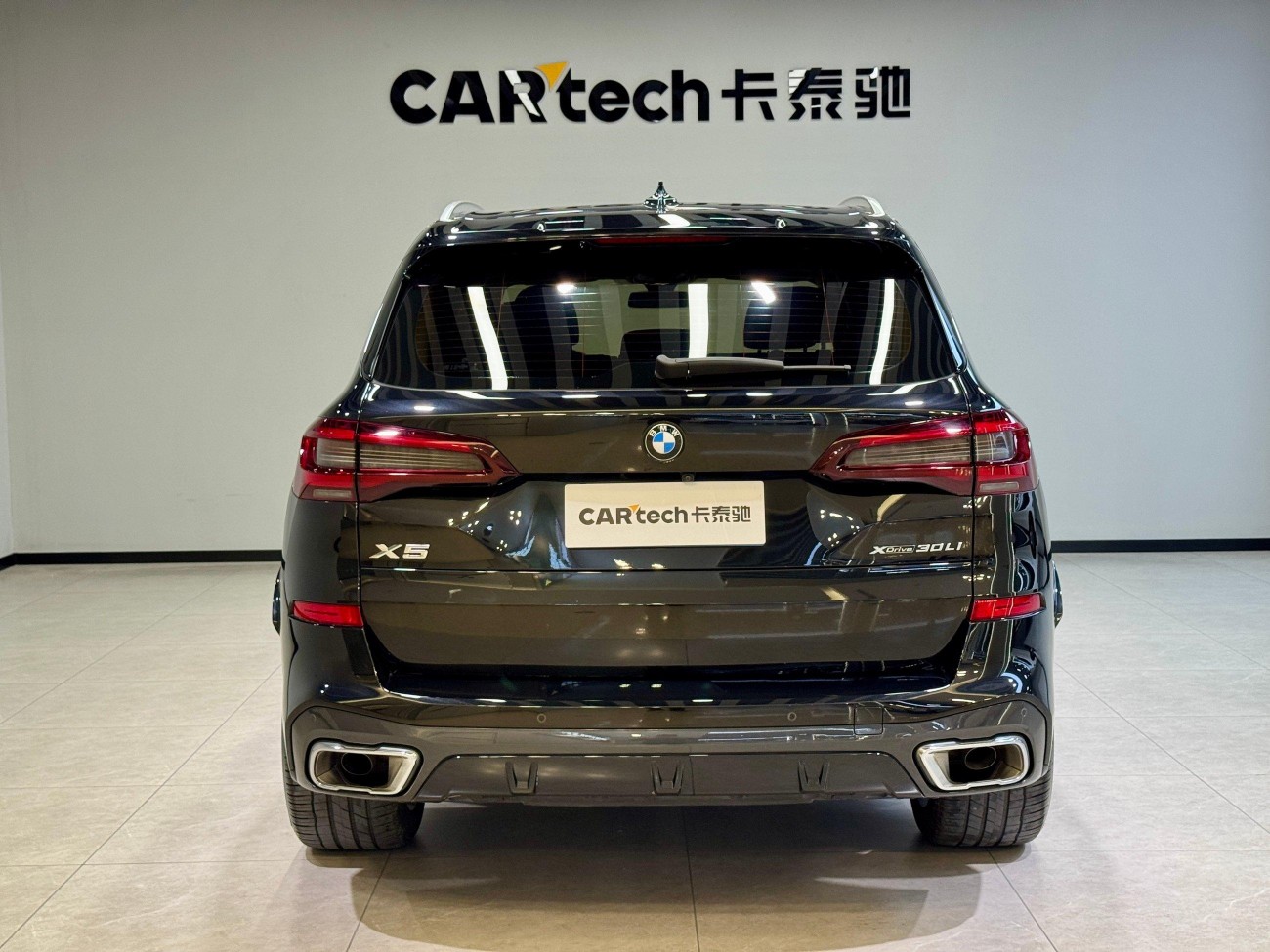 BMW X5 2023