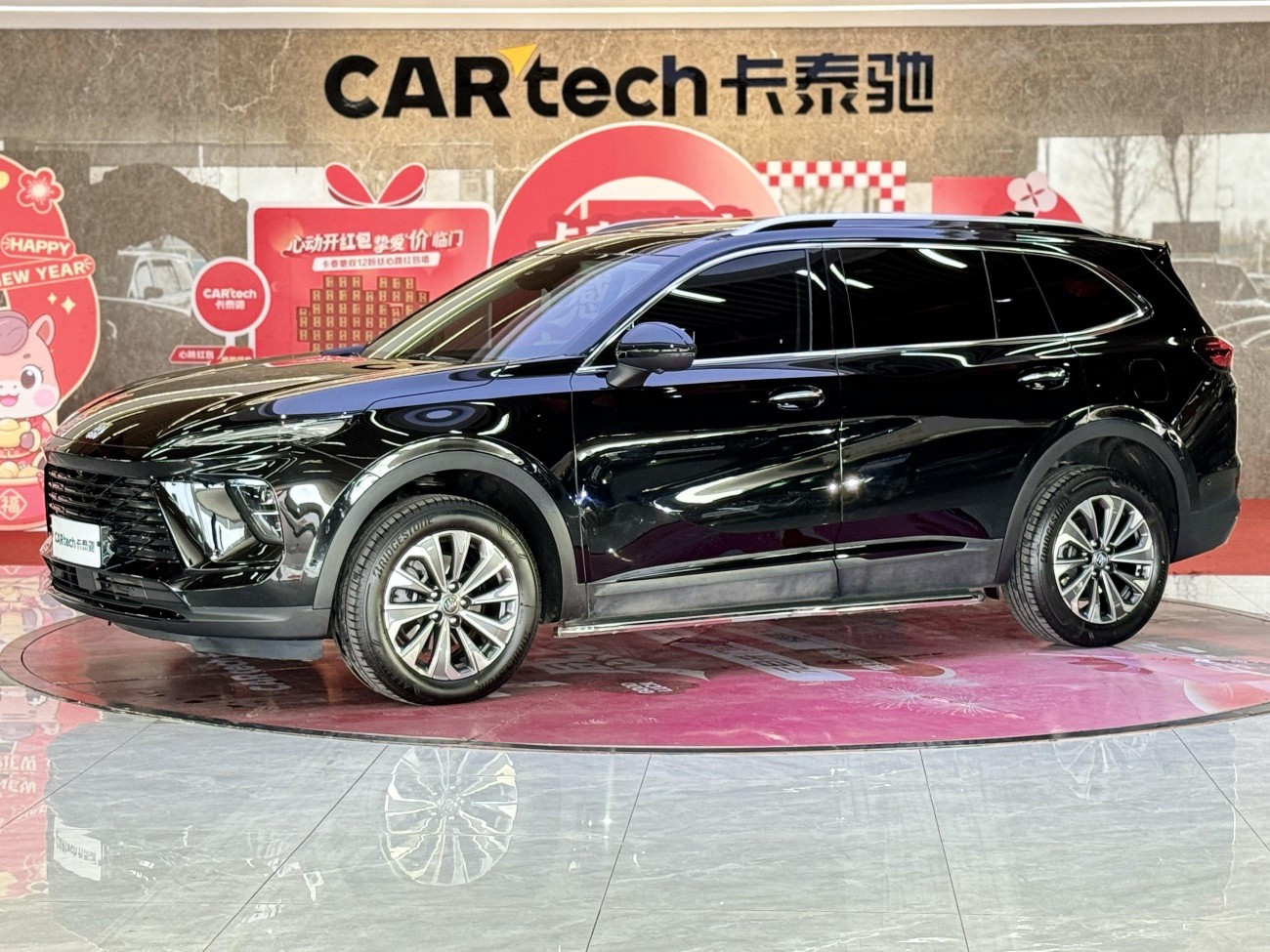 Buick Envision Plus 2025