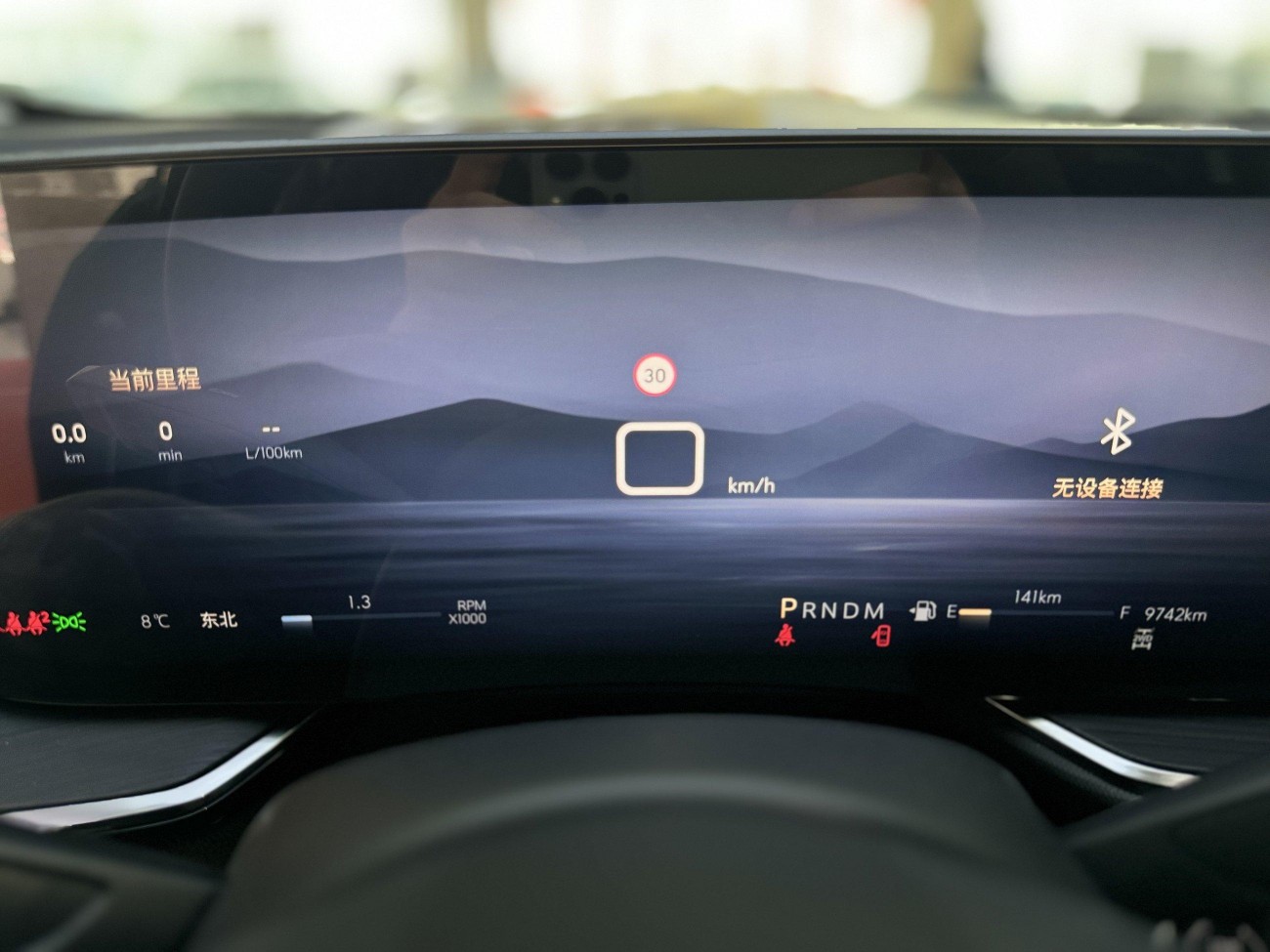 Buick Envision Plus 2025