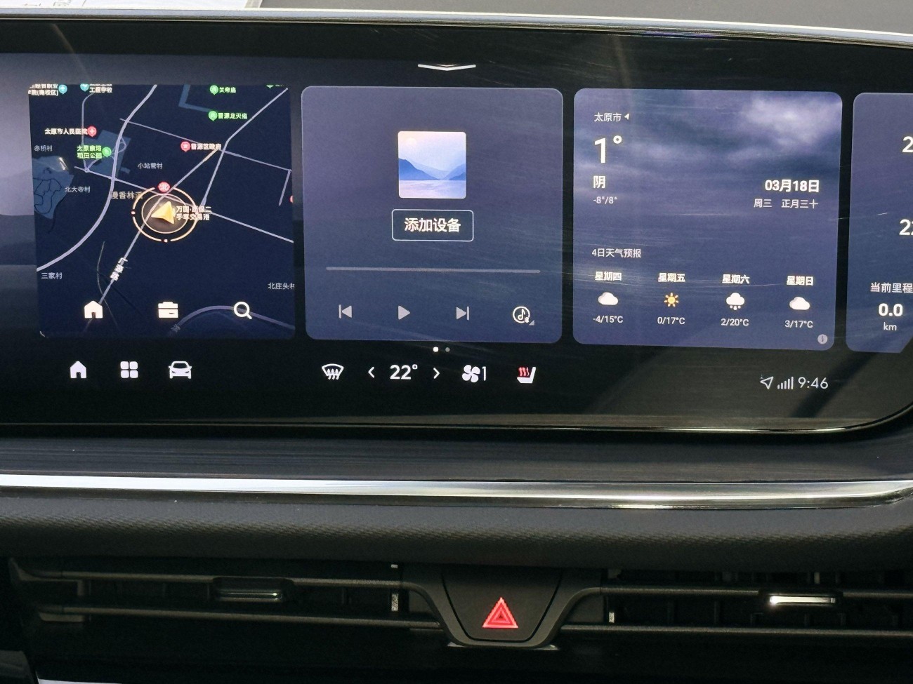 Buick Envision Plus 2025