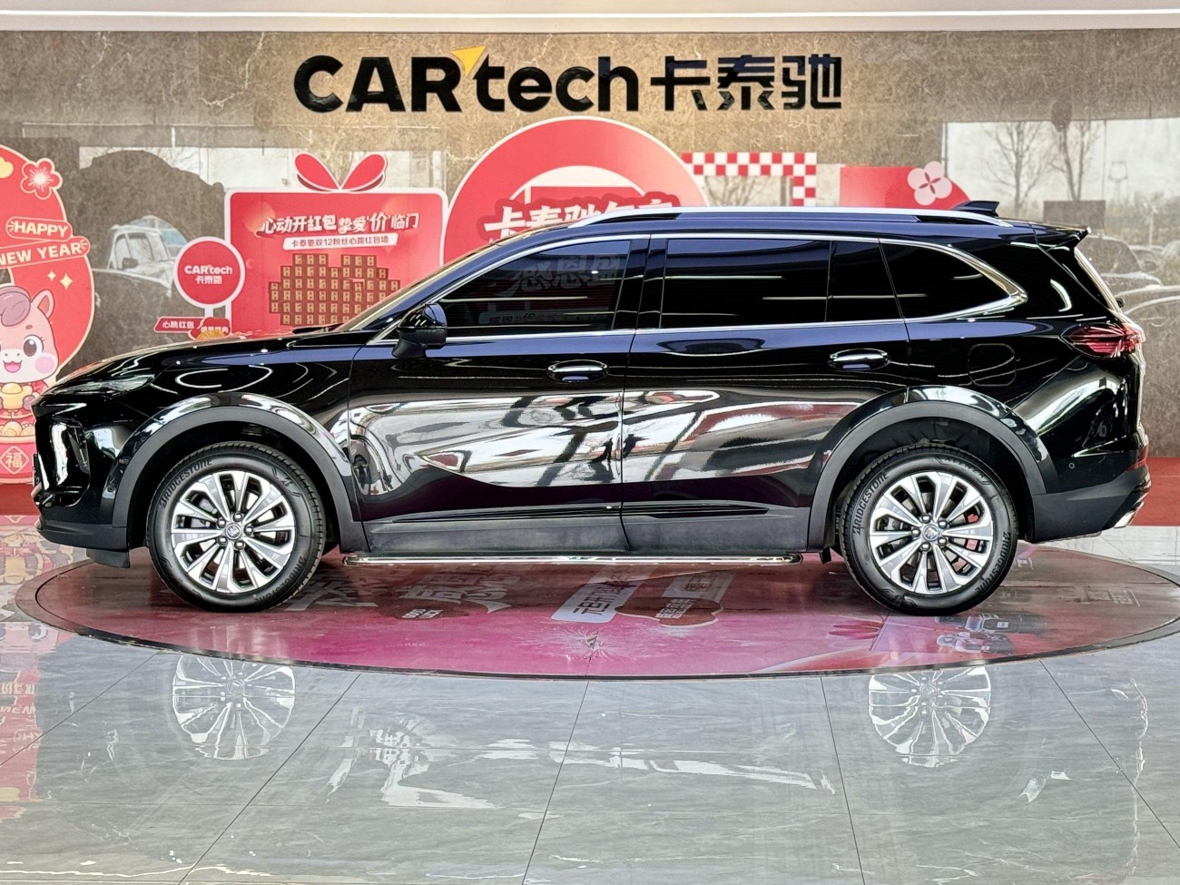 Buick Envision Plus 2025