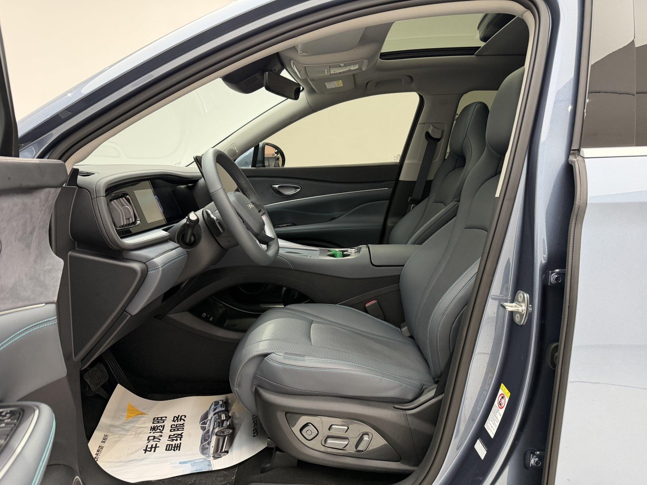 BYD 07 DM-i 2025