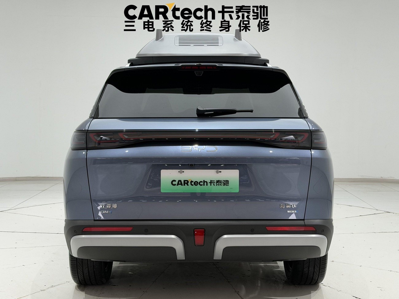 BYD 07 DM-i 2025