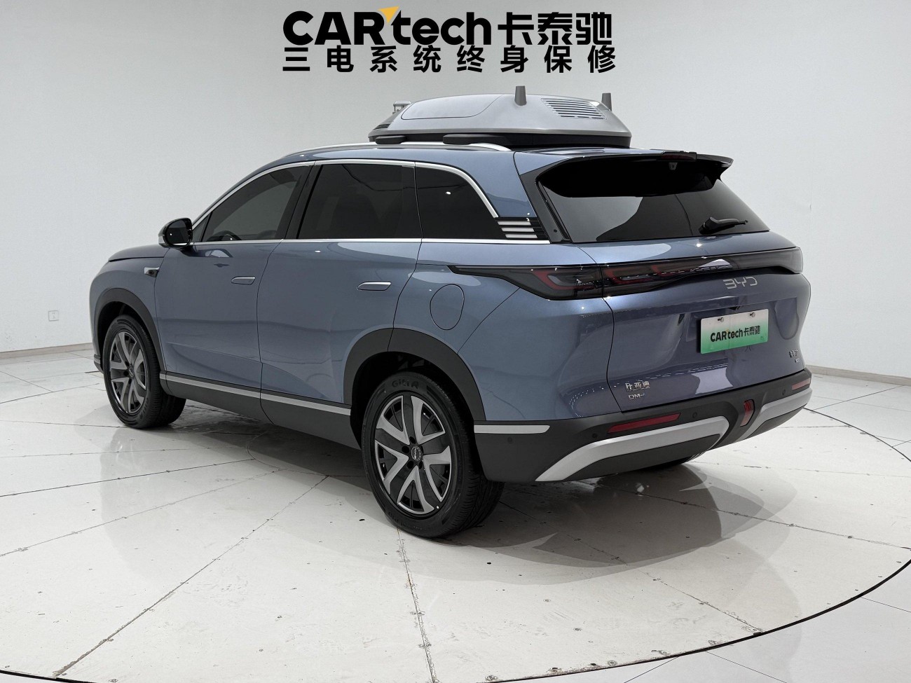 BYD 07 DM-i 2025