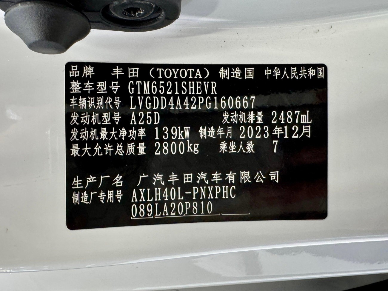 Toyota Sienna 2024
