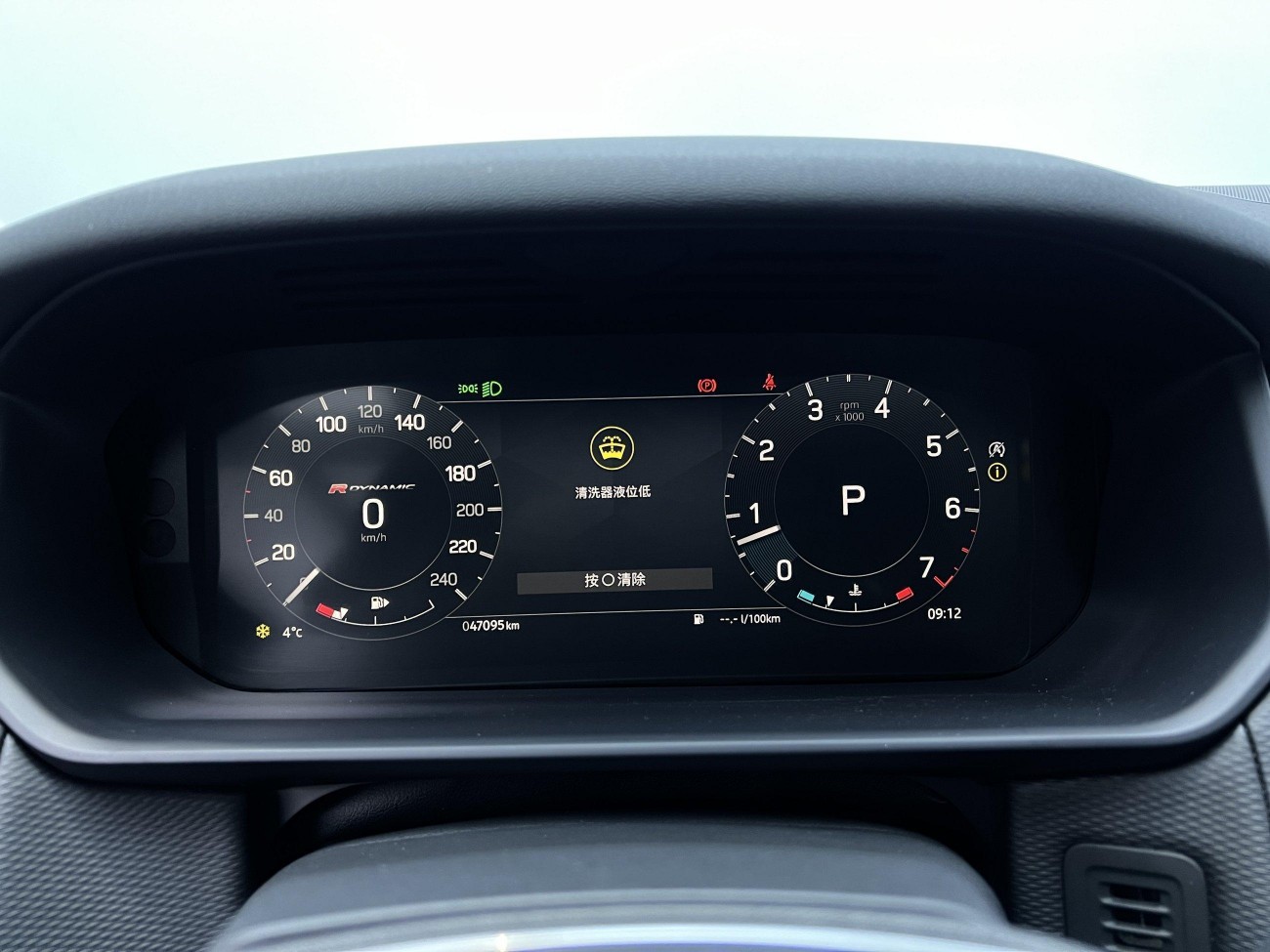 Land Rover Discovery 2023