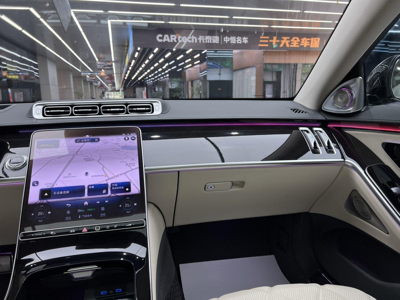 Mercedes-Benz S 480 4MATIC 2024