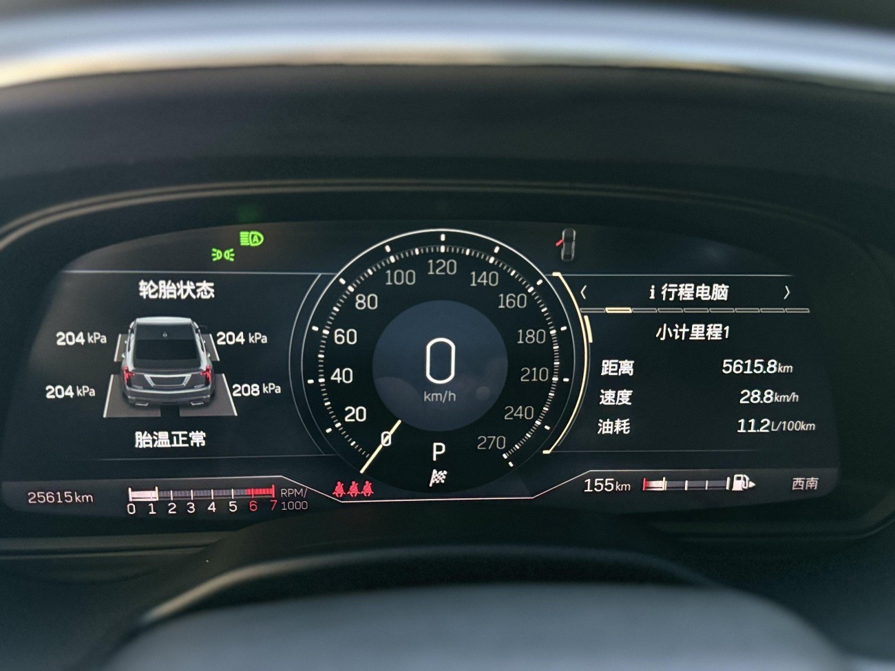 Cadillac CT5 2023
