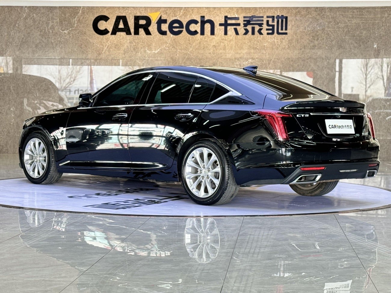 Cadillac CT5 2023