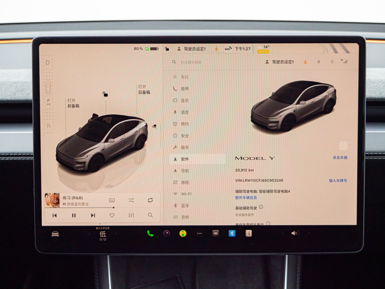 Tesla Model Y 2025