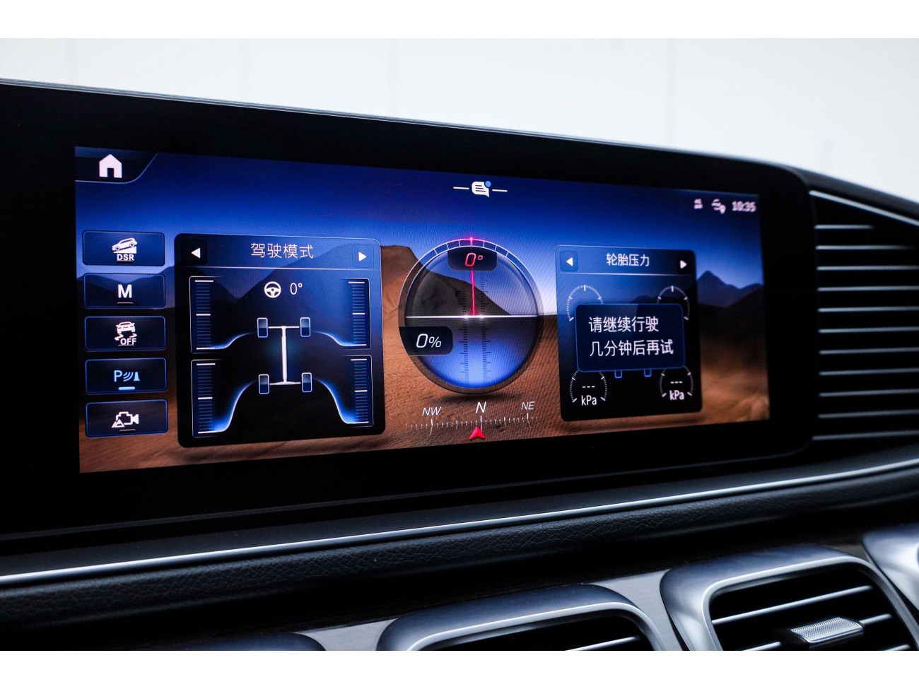 Mercedes-Benz GLE 350 4MATIC 2023