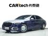 Mercedes-Benz S 480 4MATIC 2021