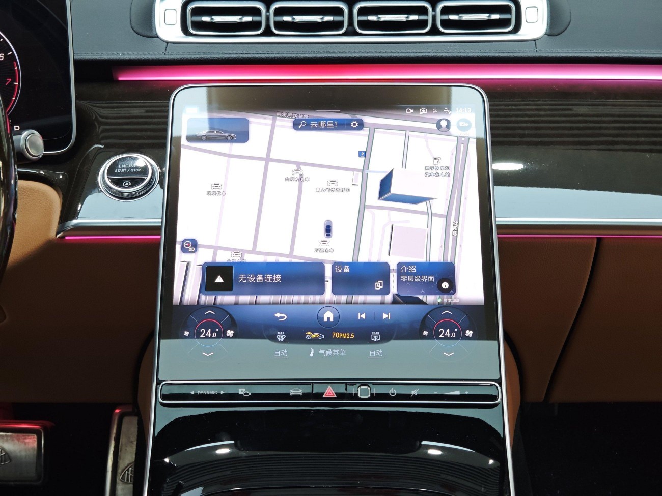 Mercedes-Benz S 480 4MATIC 2021