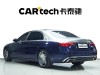 Mercedes-Benz S 480 4MATIC 2021