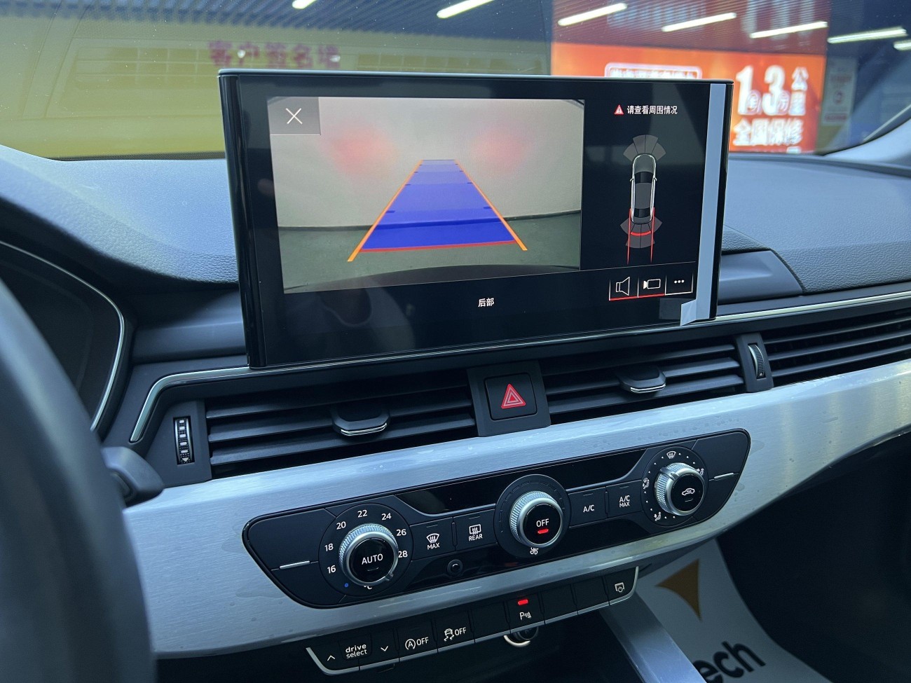 Audi A4L 40 TFSI 2023