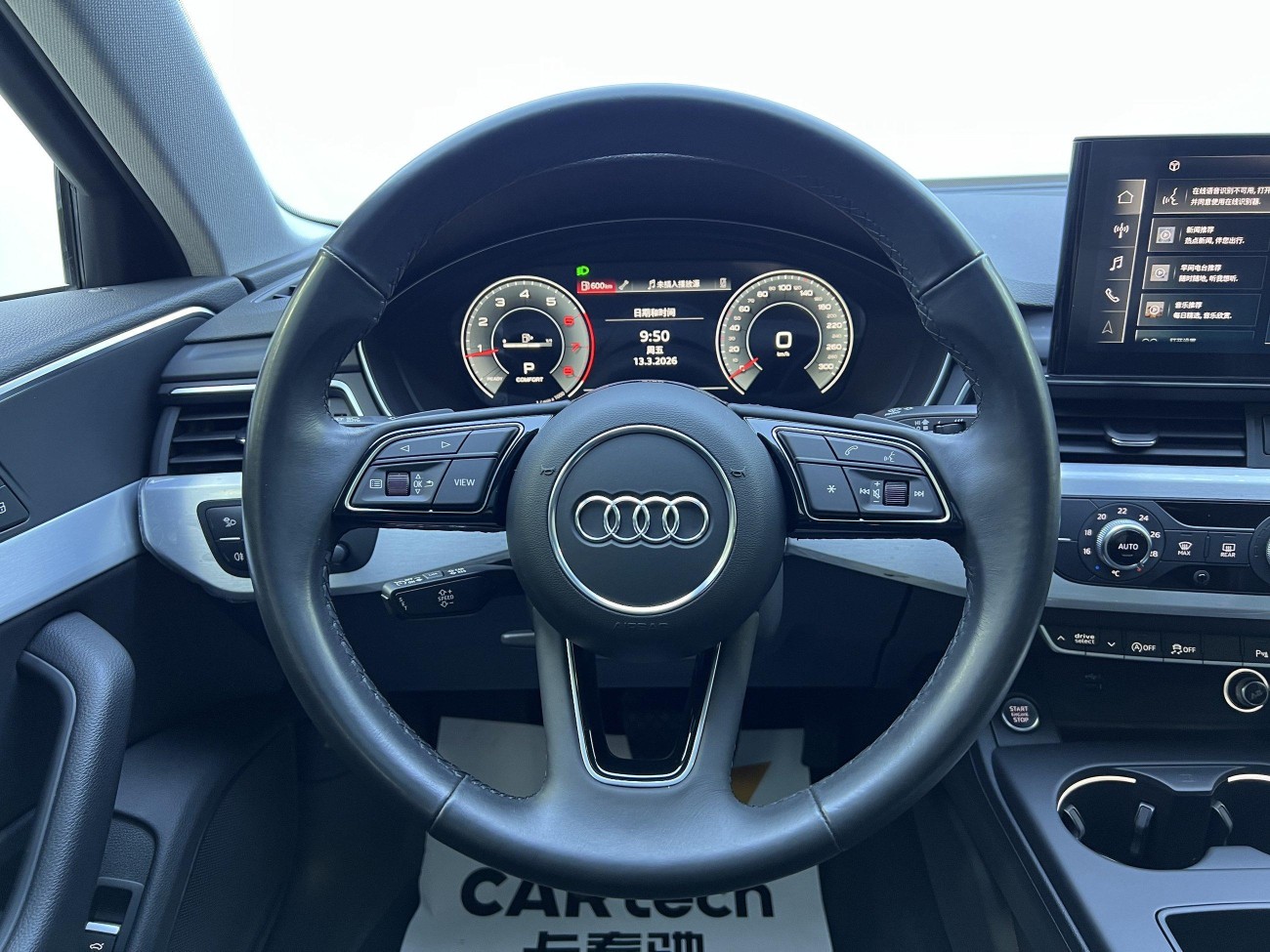 Audi A4L 40 TFSI 2023