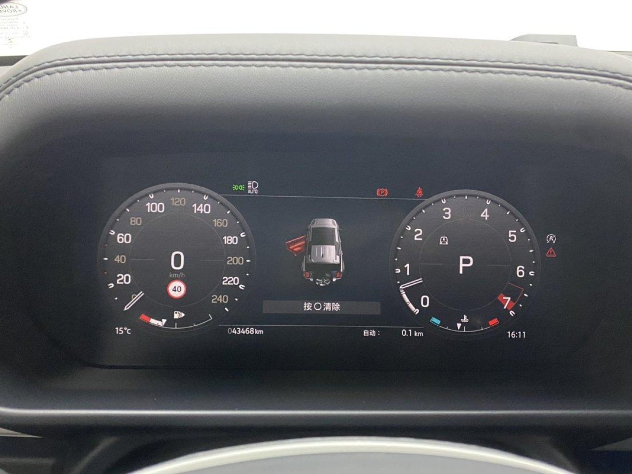 Land Rover Defender 2023