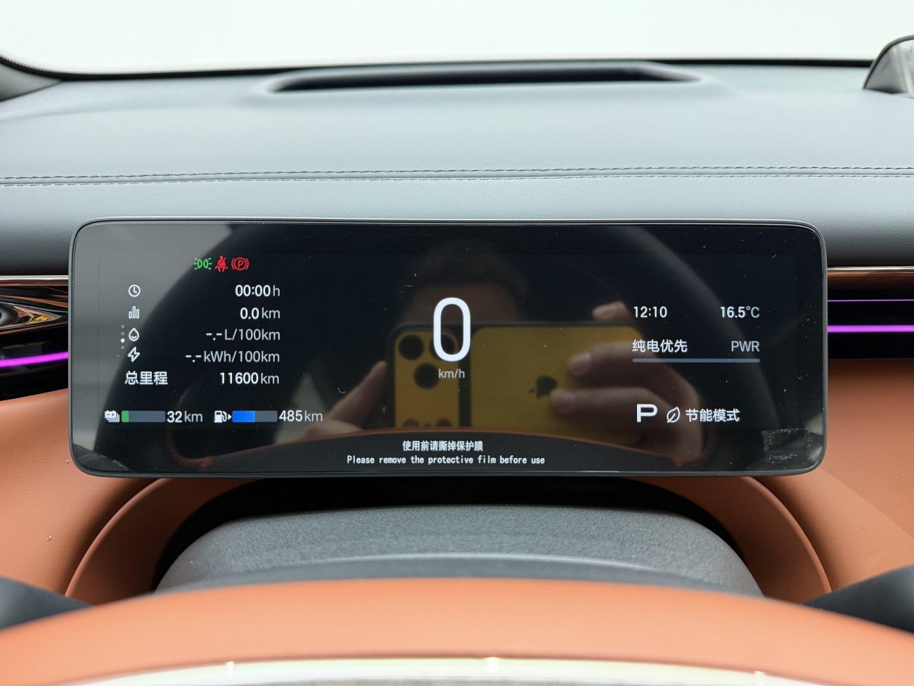 Trumpchi S7 2025