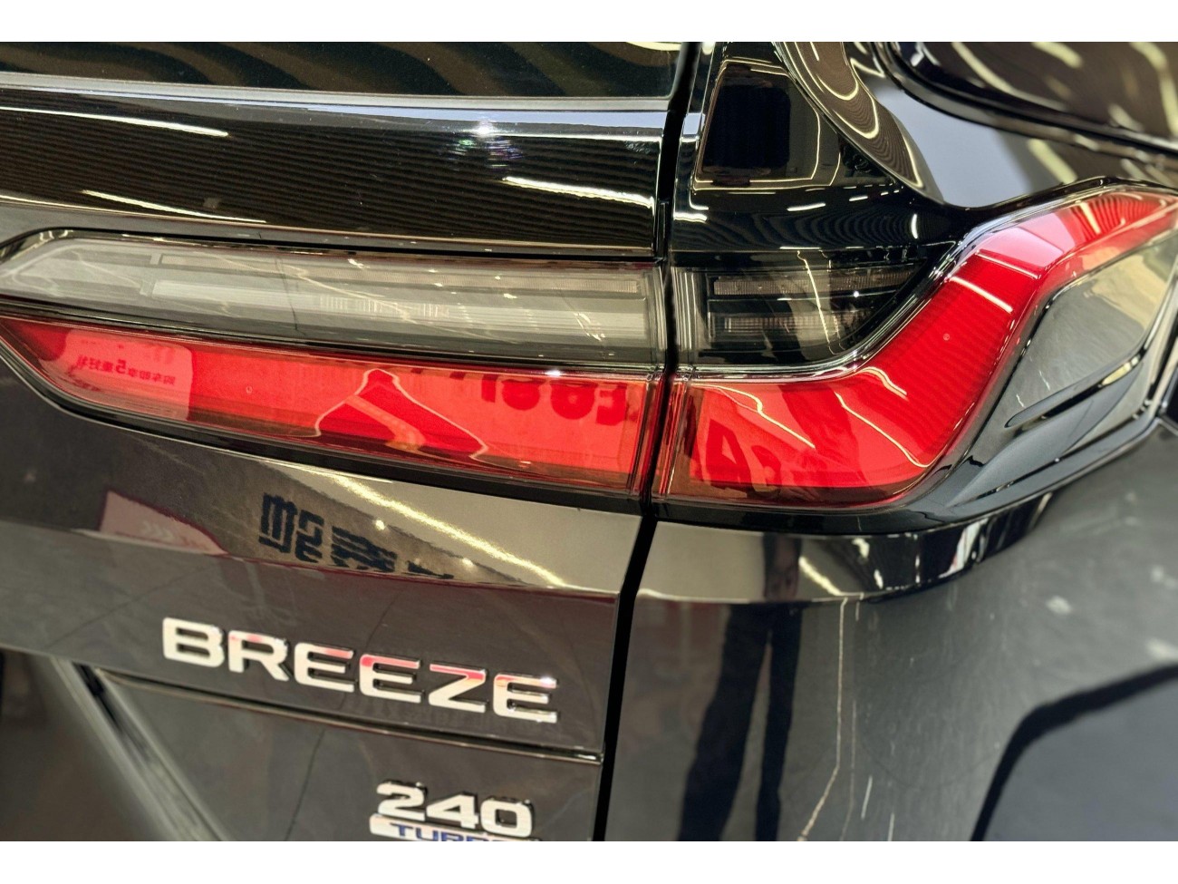 Honda Breeze 2026