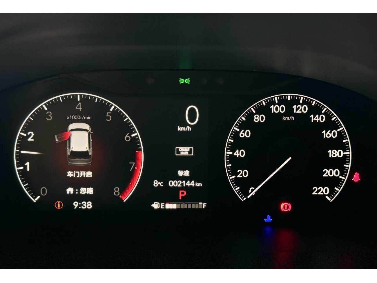 Honda Breeze 2026
