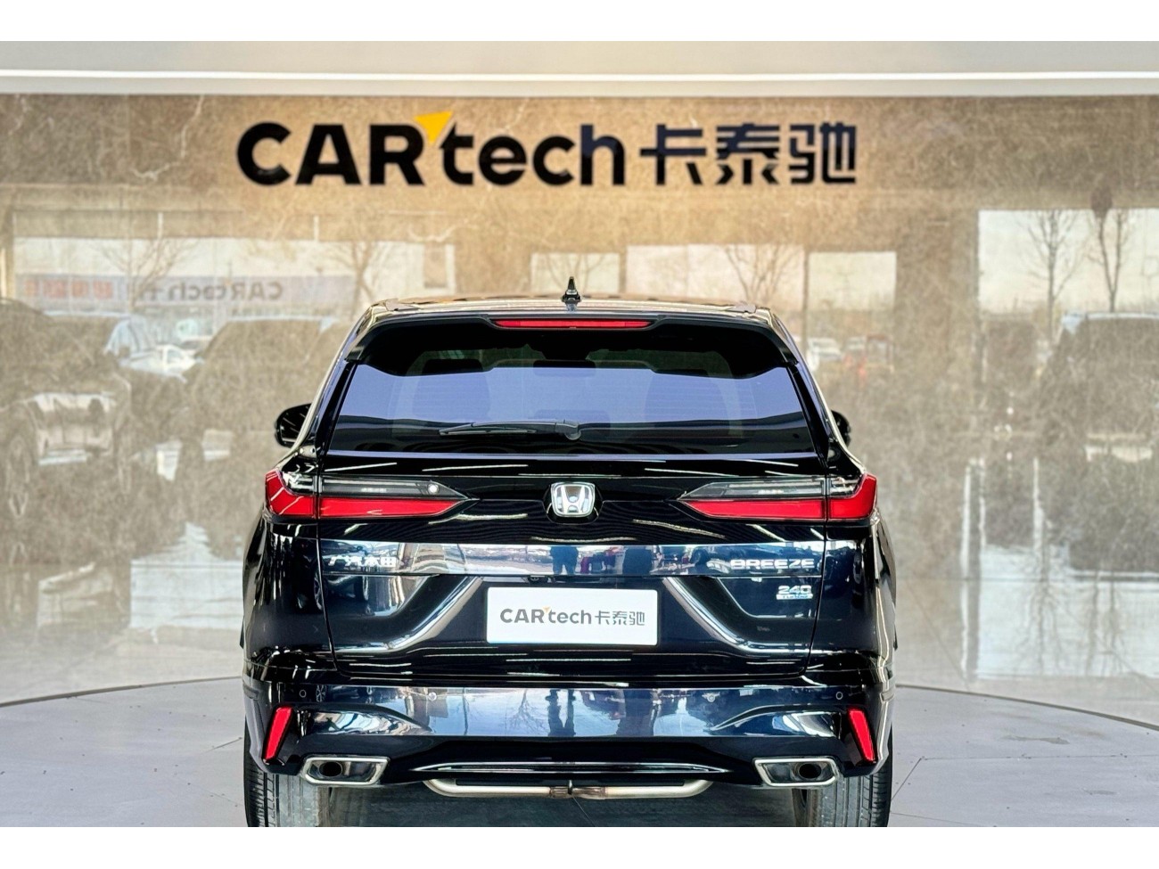 Honda Breeze 2026