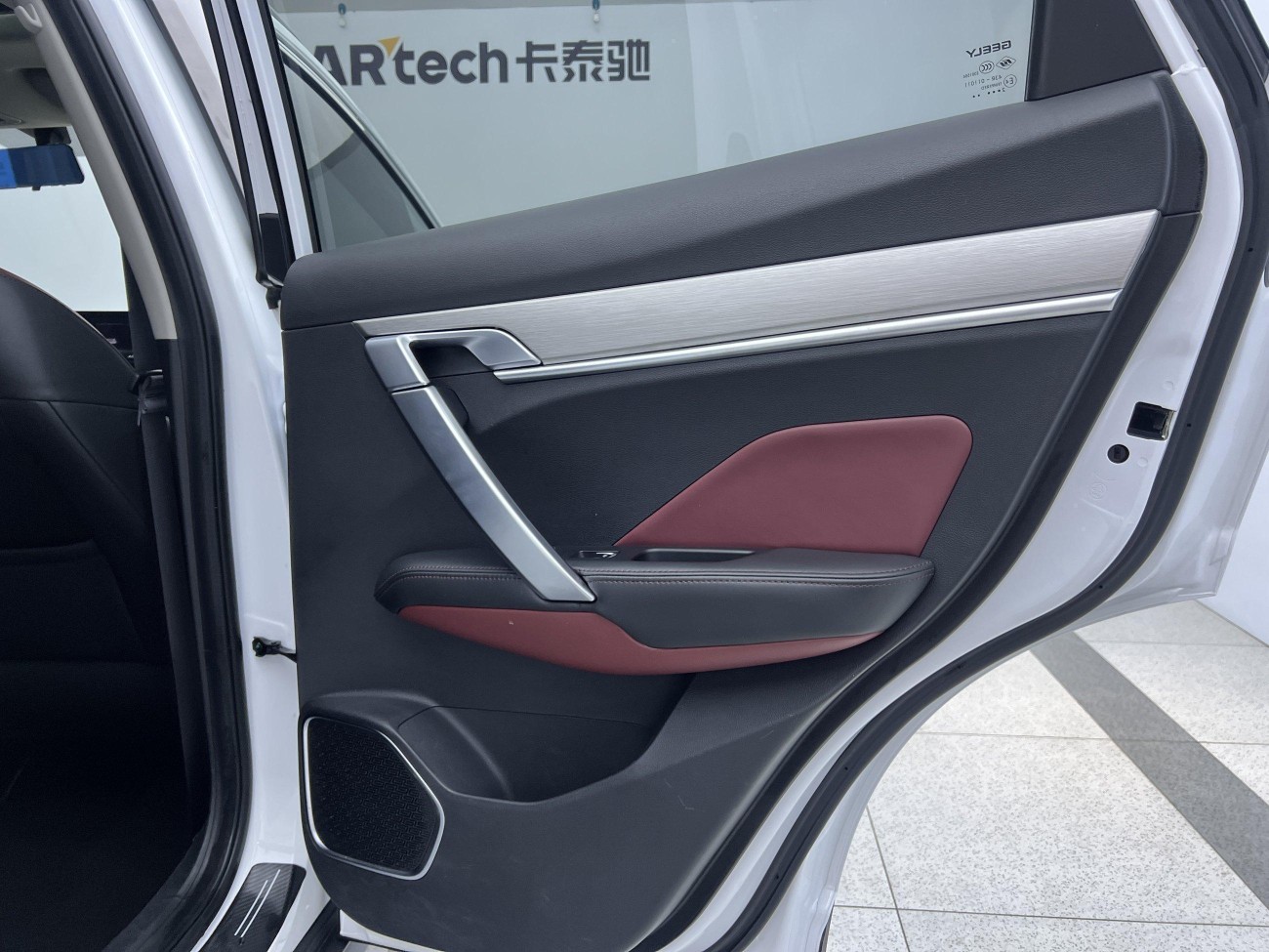 Geely Coolray 2023