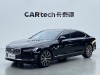 Volvo S90 2023