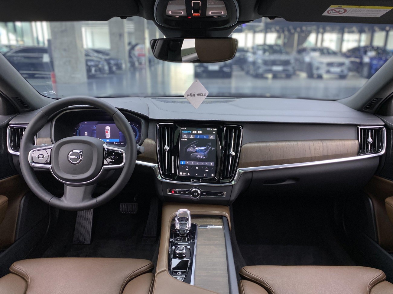 Volvo S90 2023