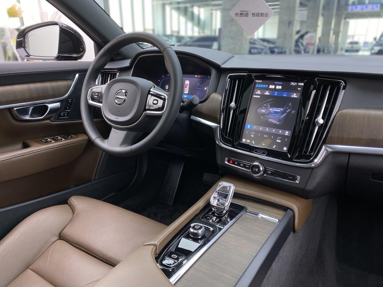 Volvo S90 2023