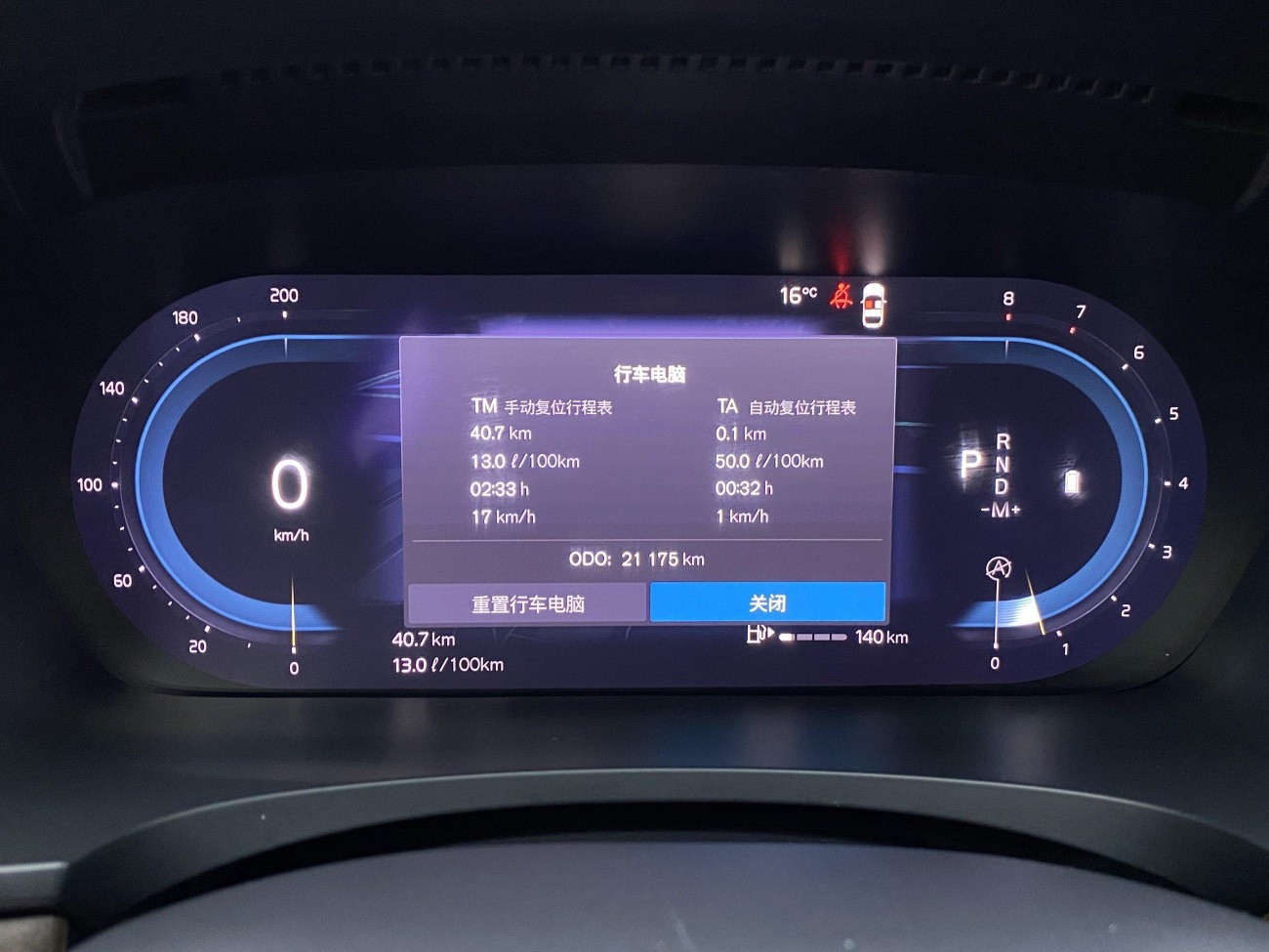 Volvo S90 2023
