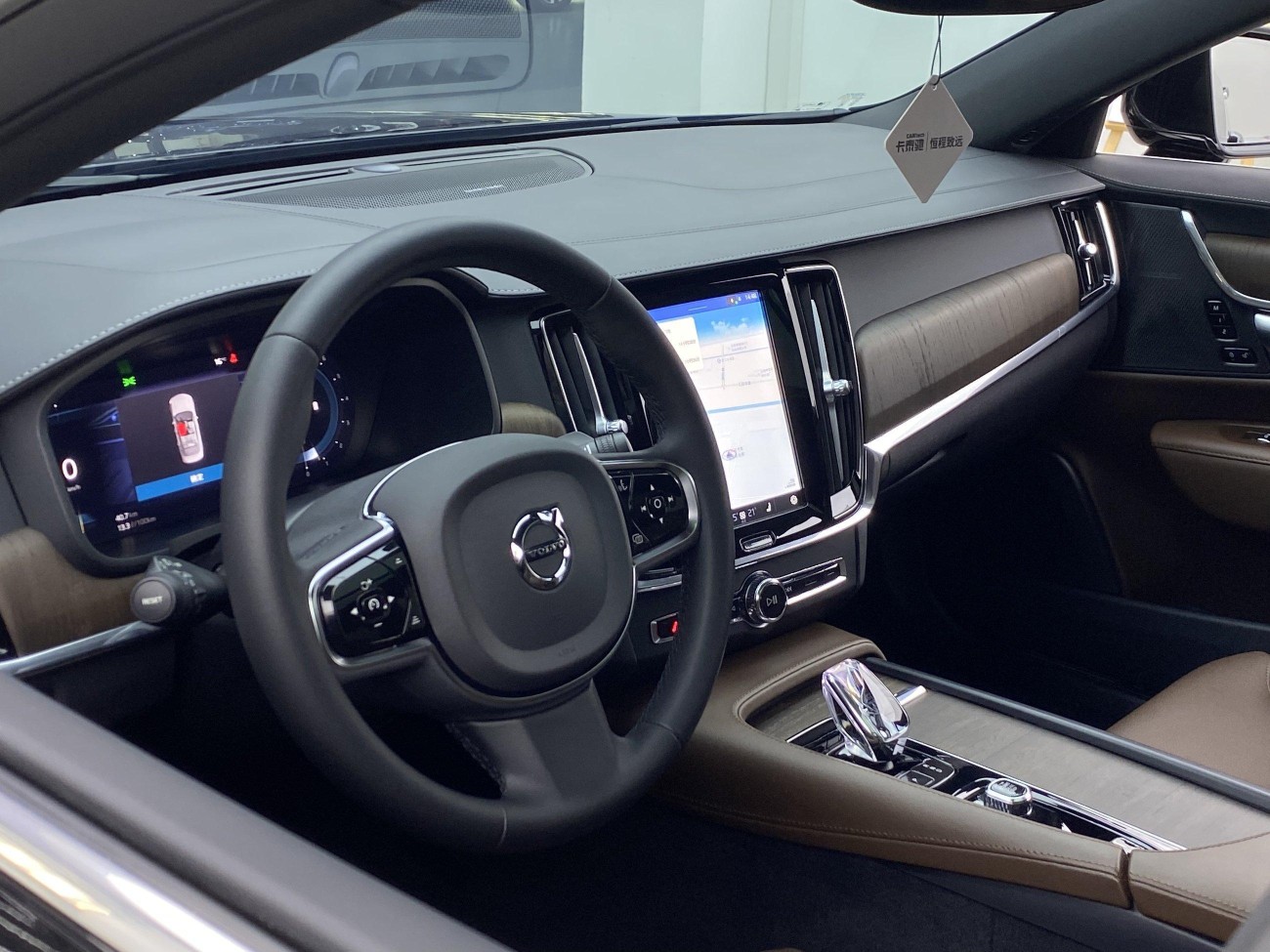 Volvo S90 2023