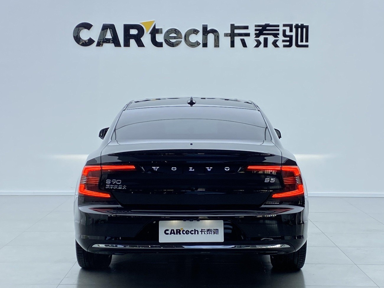 Volvo S90 2023
