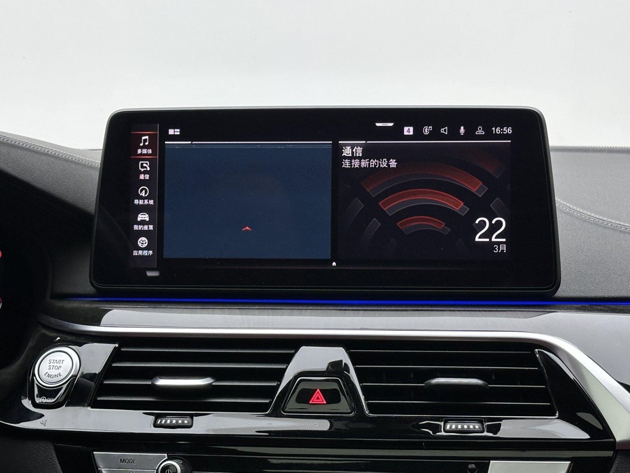 BMW 525Li 2021