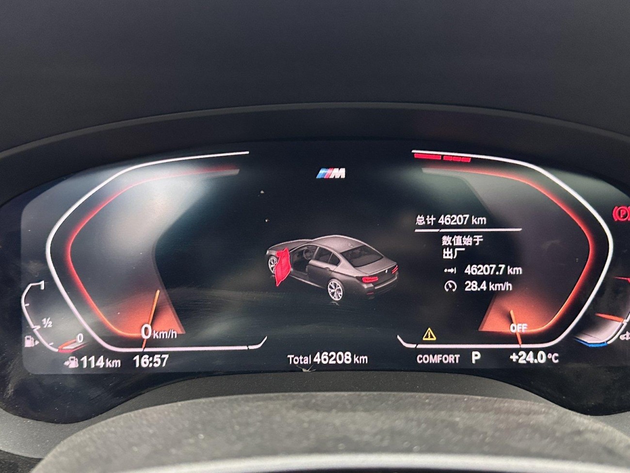 BMW 525Li 2021