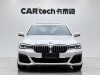 BMW 525Li 2021