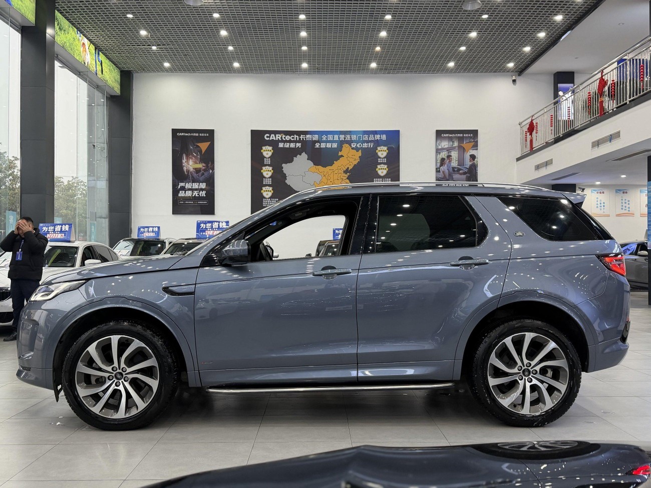 Land Rover Discovery Sport 2023