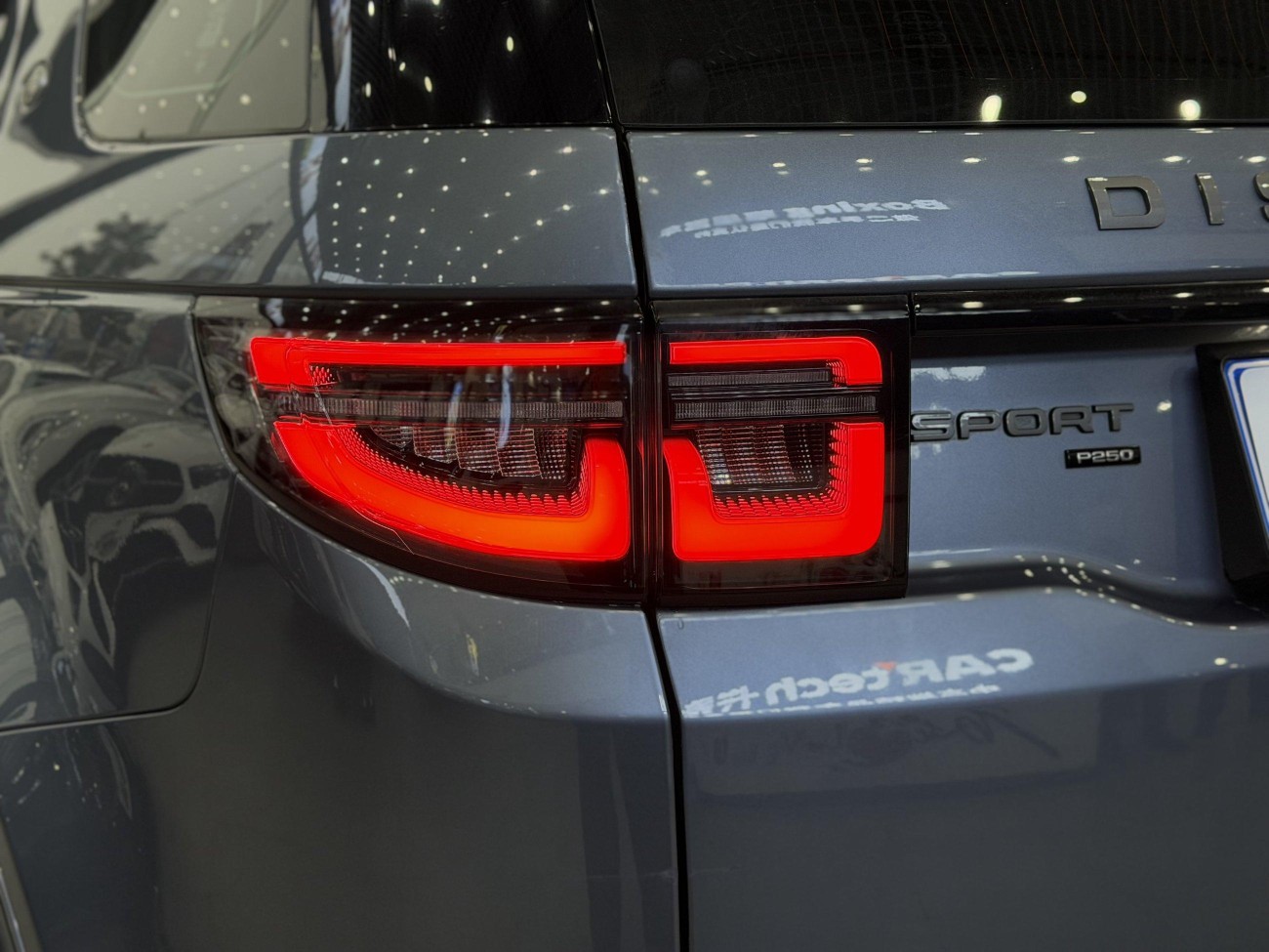 Land Rover Discovery Sport 2023