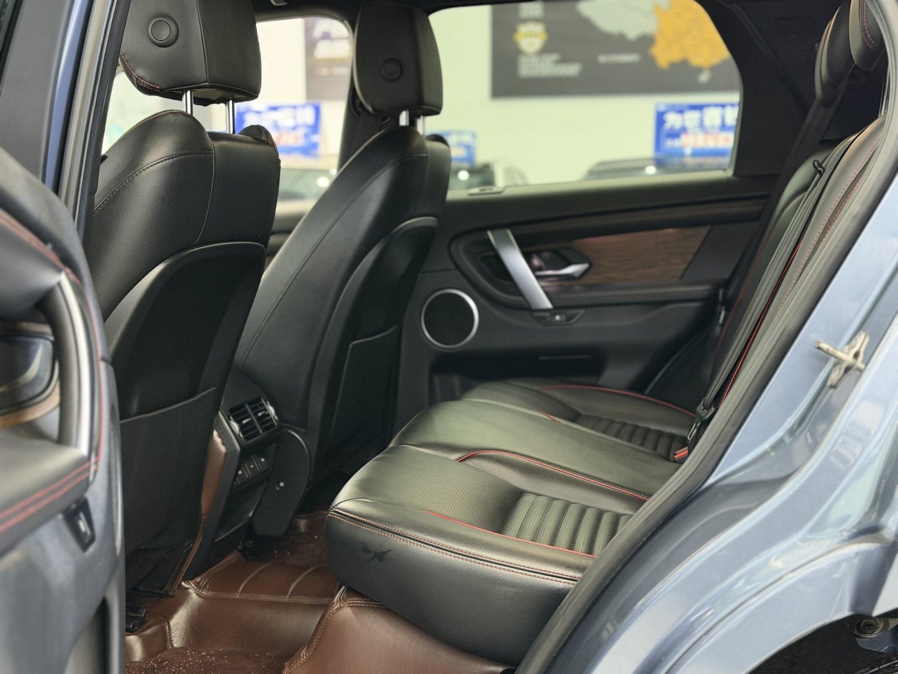 Land Rover Discovery Sport 2023